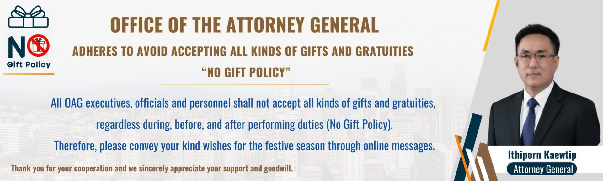 นโยบาย No Gift Policy ของสำนักงานอัยการสูงสุด (ภาษาอังกฤษ) นโยบาย No Gift Policy ของสำนักงานอัยการสูงสุด (ภาษาอังกฤษ)