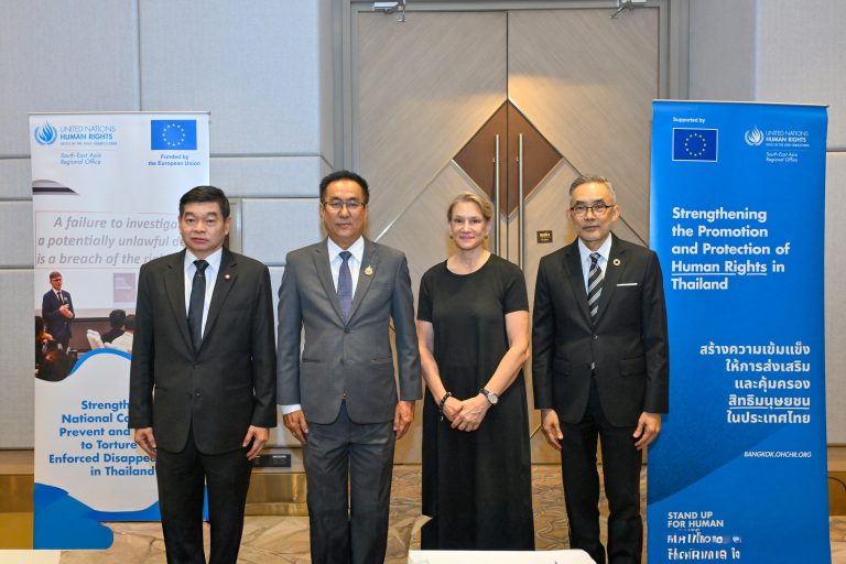 สำนักงานอัยการสูงสุด จัดโครงการและกิจกรรมในการสร้างศักยภาพของสำนักงานอัยการสูงสุดในการบังคับใช้พระราชบัญญัติป้องกันและปราบปรามการทรมานและการกระทำให้บุคคลสูญหาย พ.ศ. 2565