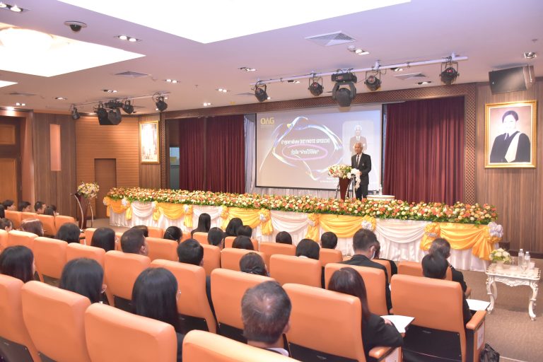 สำนักงานอัยการสูงสุด จัดโครงการยกระดับประสิทธิภาพการปฏิบัติงานของสำนักงานเลขาธิการสำนักงานอัยการสูงสุด ประจำปีงบประมาณ พ.ศ. 2569