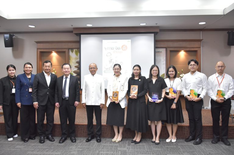 สถาบันนิติวัชร์ จัดโครงการ “Talk – ธรรม” ครั้งที่ 6 หัวข้อ “กาย จิต ดี ชีวีมีสุข”