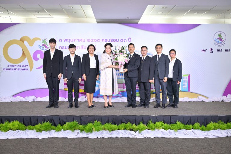 สำนักงานอัยการสูงสุด ร่วมแสดงความยินดีเนื่องในโอกาสครบ 93 ปี กรมประชาสัมพันธ์