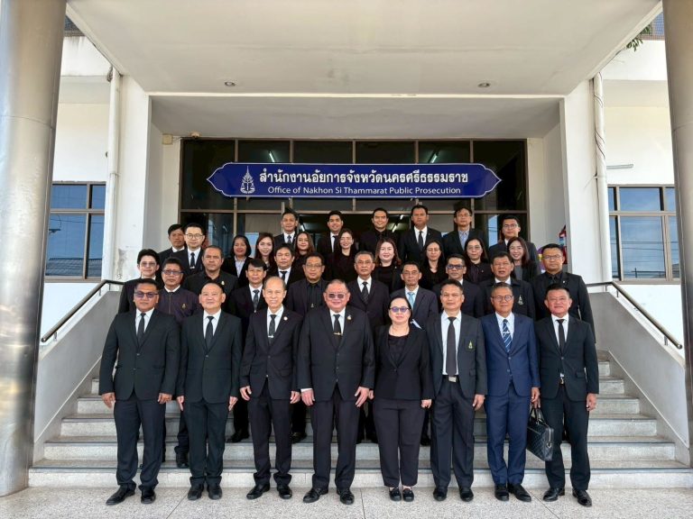 ผู้ตรวจการอัยการ ตรวจติดตามการปฏิบัติราชการของสำนักงานอัยการในพื้นที่ภาค 8 (จังหวัดนครศรีธรรมราช กระบี่ พังงา และภูเก็ต)