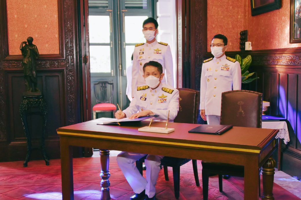 อัยการสูงสุดนำคณะผู้บริหารและข้าราชการฝ่ายอัยการลงนามถวายพระพร เนื่องในโอกาสวันขึ้นปีใหม่ พ.ศ. 2567