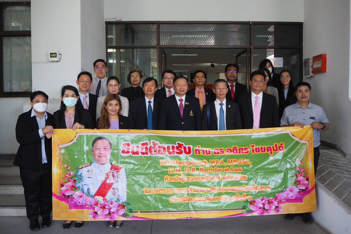 ผู้ตรวจการอัยการลงพื้นที่ตรวจเยี่ยมและติดตามการปฏิบัติราชการของสำนักงานอัยการในสำนักงานอัยการภาค 1 (จังหวัดลพบุรี)