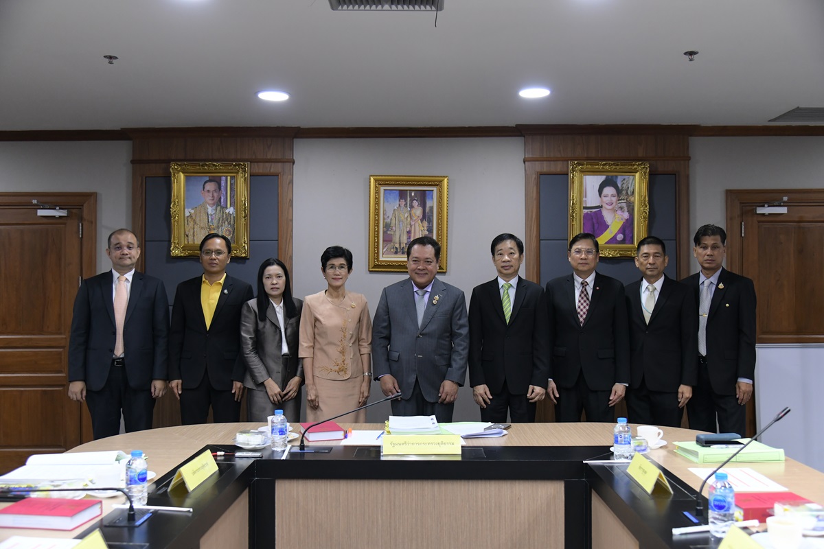 สำนักงานอัยการสูงสุดร่วมประชุมคณะกรรมการพิจารณาชี้ขาดการยุติข้อพิพาทระหว่างหน่วยงานของรัฐและการดำเนินคดี ครั้งที่ 3/2567