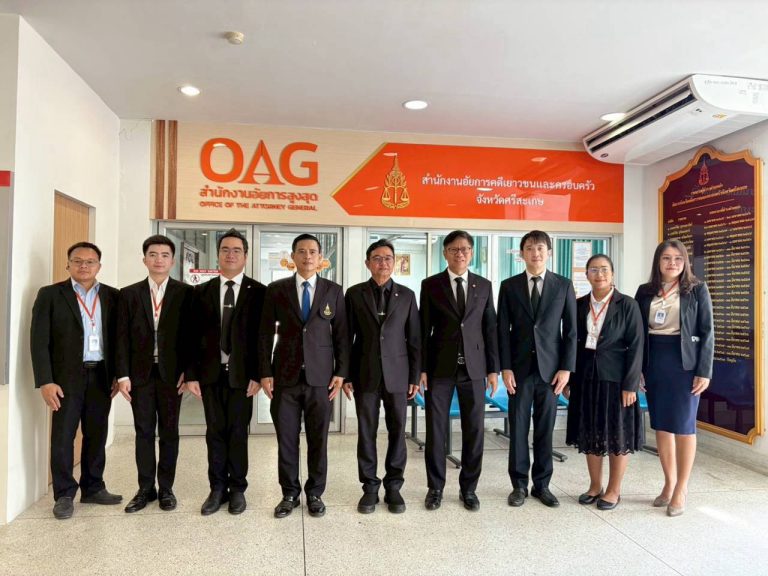 ผู้ตรวจการอัยการ ลงพื้นที่ตรวจติดตามการปฏิบัติราชการในพื้นที่ สำนักงานอัยการภาค 3 (จังหวัดอุบลราชธานี จังหวัดอำนาจเจริญ จังหวัดยโสธร และจังหวัดศรีสะเกษ)