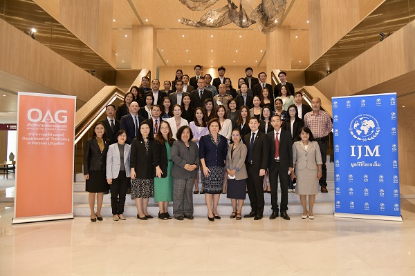 สำนักงานคดีค้ามนุษย์ สำนักงานอัยการสูงสุด ร่วมกับมูลนิธิไอเจเอ็ม จัดประชุมหารือแนวทางการเพิ่มประสิทธิภาพการดำเนินงานของศูนย์ประสานงาน ระหว่างพนักงานอัยการ ผู้เสียหาย และหน่วยงานต่าง ๆ ที่ทำงานในการคุ้มครองสิทธิผู้เสียหายในคดีค้ามนุษย์ (ศปอคม.)