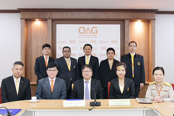 สำนักงานอัยการสูงสุดจัดโครงการประชุมเชิงปฏิบัติการรองอัยการจังหวัดคุ้มครองสิทธิและช่วยเหลือทางกฎหมายและการบังคับคดีจังหวัด ประจำปีงบประมาณ พ.ศ. 2567