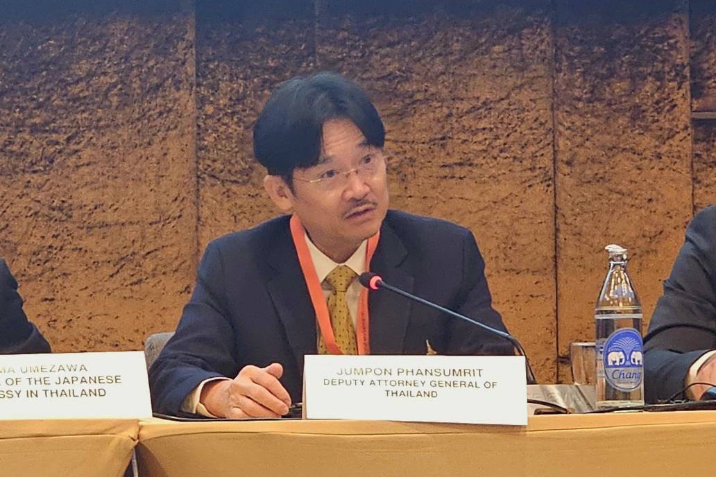 สำนักงานอัยการสูงสุดจัดประชุมสัมมนาภูมิภาค หัวข้อ อาชญากรรมไซเบอร์และพยานหลักฐานอิเล็กทรอนิกส์ในเอเชียตะวันออกเฉียงใต้ร่วมกับสภายุโรป (Council of Europe)