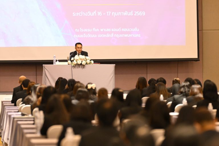 สำนักงานอัยการสูงสุด จัดโครงการยกระดับการประเมินคุณธรรมและความโปร่งใสในการดำเนินงานของสำนักงานอัยการสูงสุด และการปฏิบัติราชการที่เกี่ยวข้อง ประจำปีงบประมาณ พ.ศ. 2569 (รุ่นที่ 1)
