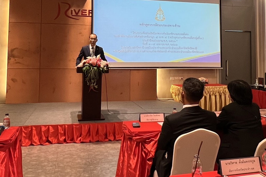 สำนักงานอัยการภาค 9 จัดโครงการเพิ่มประสิทธิภาพการดำเนินคดีความมั่นคงของสำนักงานอัยการพิเศษฝ่ายคดีอาญา 4 ภาค 9 ประจำปีงบประมาณ พ.ศ. 2566