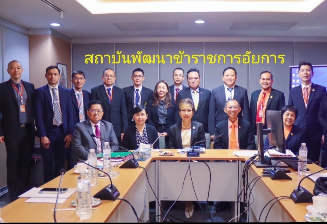 ผู้ตรวจการอัยการตรวจติดตามการปฏิบัติราชการ สถาบันพัฒนาข้าราชการฝ่ายอัยการ