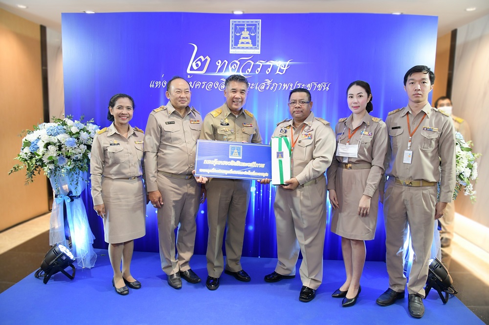 สำนักงานอัยการสูงสุดร่วมแสดงความยินดี ในโอกาสครบรอบ 20 ปี วันคล้ายวันสถาปนา กรมคุ้มครองสิทธิและเสรีภาพ