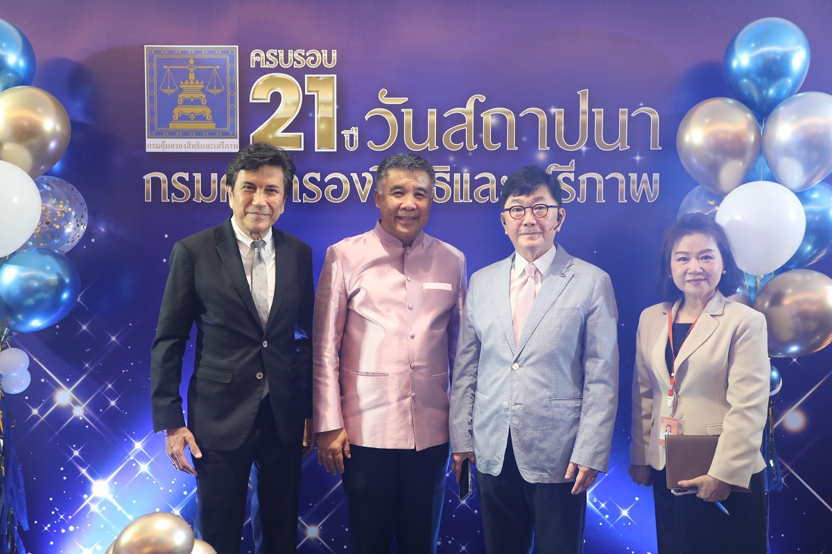 สำนักงานอัยการสูงสุด ร่วมแสดงความยินดี ในโอกาสครบรอบ 21 ปี กรมคุ้มครองสิทธิและเสรีภาพ