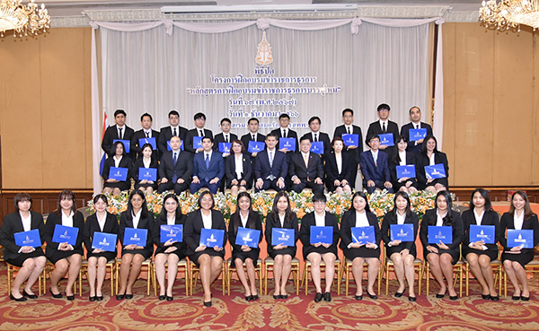 สำนักงานอัยการสูงสุดจัดพิธีปิดโครงการฝึกอบรม หลักสูตรการฝึกอบรมข้าราชการธุรการบรรจุใหม่ รุ่นที่ 67 (พ.ศ. 2567)