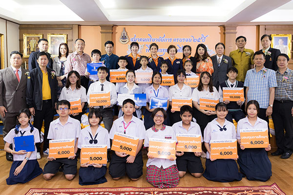 พิธีมอบทุนการศึกษาบุตรของบุคลากรสำนักงานอัยการสูงสุด เนื่องในวันครบรอบ 25 ปี สมาคมภริยาอัยการ ประจำปี 2567