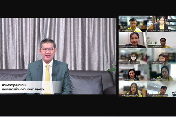 สำนักงานอัยการสูงสุดการปฐมนิเทศเพื่อให้ความรู้แก่ข้าราชการธุรการที่อยู่ระหว่างทดลองปฏิบัติหน้าที่ราชการ รุ่นที่ 4 (พ.ศ. 2567)