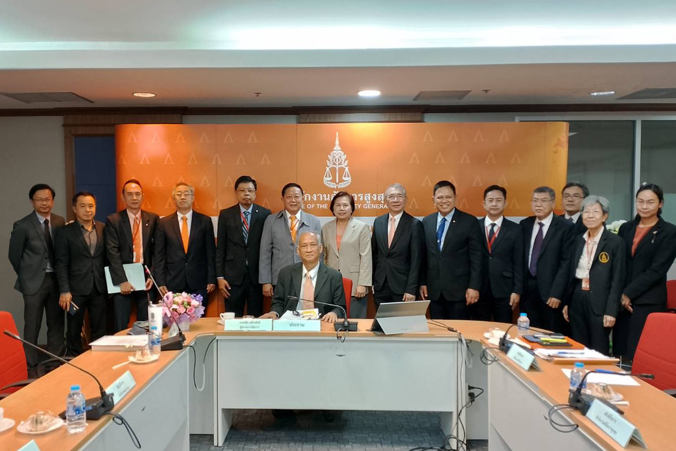 สำนักงานอัยการสูงสุดประชุมคณะทำงานกำหนดแนวทางการดำเนินคดีอาชญากรรมทางเทคโนโลยี