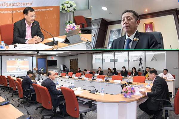 สำนักงานอัยการสูงสุดรับฟังการชี้แจงการรับฟังความคิดเห็นร่างพระราชบัญญัติการบังคับคดีโดยภาครัฐ พ.ศ. ….