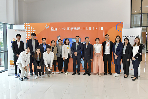 สถาบันนิติวัชร์ สำนักงานอัยการสูงสุด ร่วมกับสถาบันเพื่อการยุติธรรมแห่งประเทศไทย จัดกิจกรรม “Violence through different lenses : ทำความเข้าใจความรุนแรงในกระบวนการยุติธรรม”
