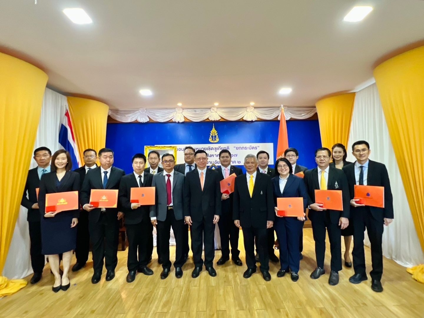 สำนักงานอัยการภาค 2 จัดพิธีมอบเครื่องหมายเชิดชูเกียรติ “ยกกระบัตร” สัญลักษณ์แห่งเกียรติยศและความภาคภูมิใจให้แก่ข้าราชการฝ่ายอัยการที่ปฏิบัติราชการในพื้นที่สำนักงานอัยการภาค 2