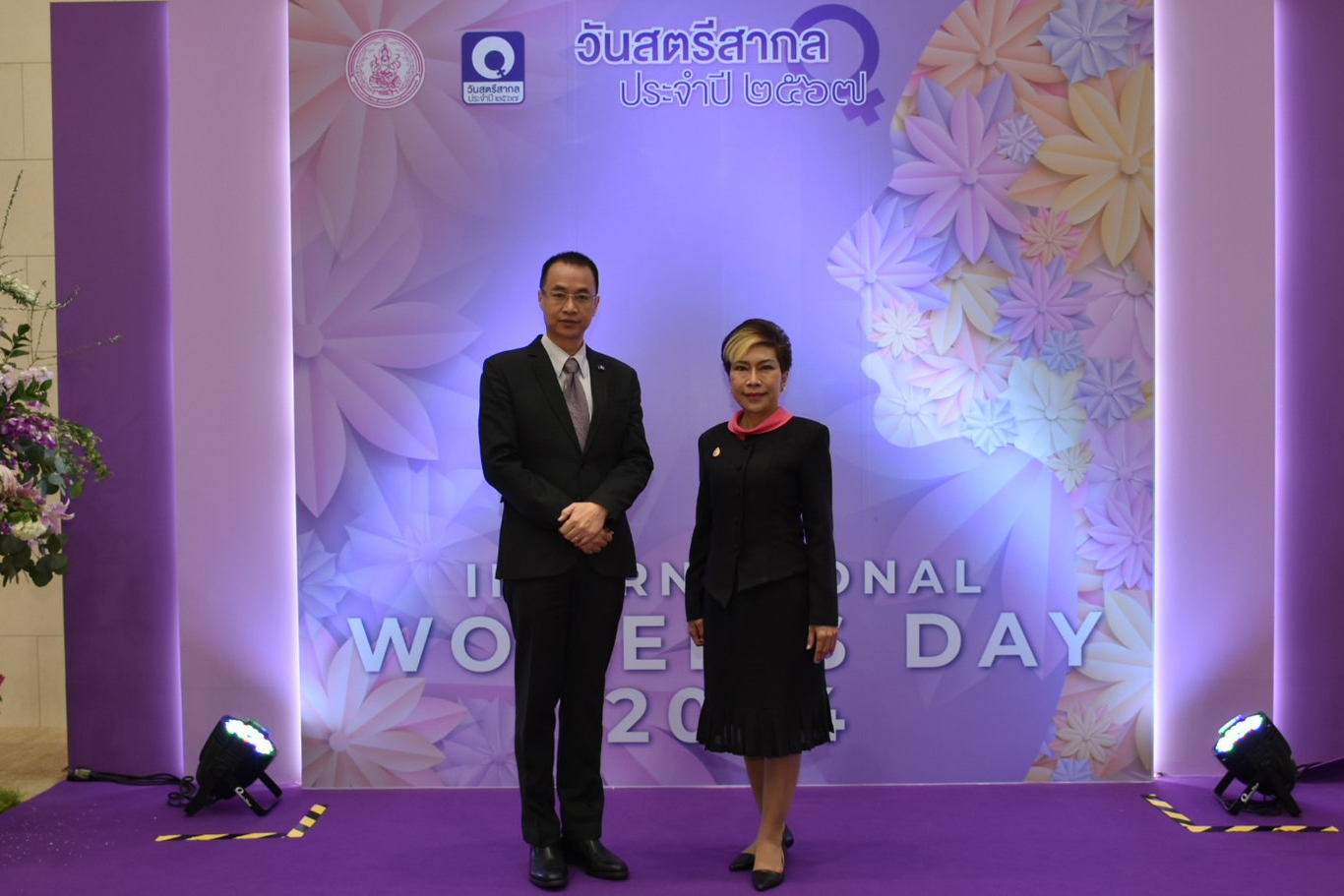 สำนักงานอัยการสูงสุด เข้าร่วมงานวันสตรีสากล ประจำปี 2567 ภายใต้แนวคิด “เสริมพลังสตรีและเด็กหญิง ขจัดความยากจน สู่ความเท่าเทียมระหว่างเพศบนพื้นฐานครอบครัวที่อบอุ่น”