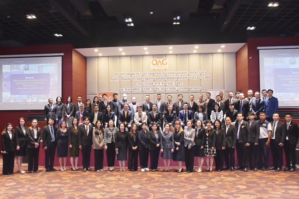 สำนักงานคดีค้ามนุษย์ สำนักงานอัยการสูงสุด จัดโครงการพัฒนาความร่วมมือหน่วยงานหรือองค์กรที่เกี่ยวข้อง ในการป้องกันปราบปรามดำเนินคดีค้ามนุษย์ทั้งในและต่างประเทศ