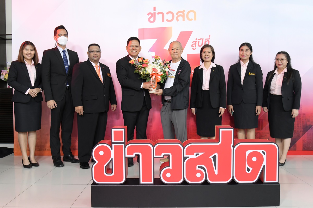สำนักงานอัยการสูงสุดร่วมแสดงความยินดี ในโอกาสก้าวเข้าสู่ปีที่ 34 หนังสือพิมพ์ข่าวสด