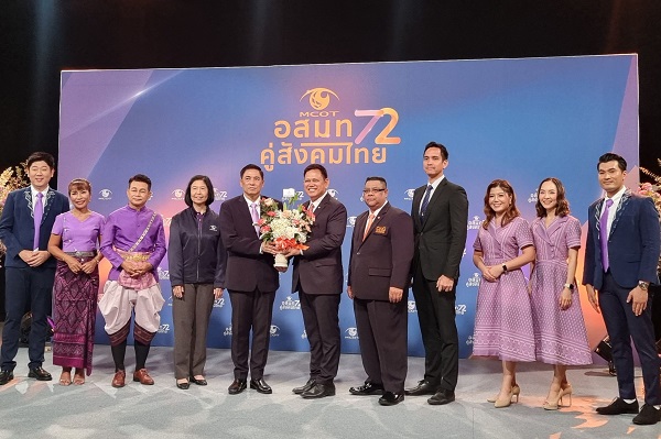 สำนักงานอัยการสูงสุดร่วมแสดงความยินดีในโอกาสครบรอบ 72 ปี บริษัท อสมท จำกัด (มหาชน)