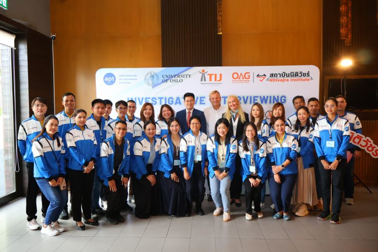 สถาบันนิติวัชร์ สำนักงานอัยการสูงสุด จัดอบรมภาคปฏิบัติ หลักสูตร “การซักถามอย่างมีประสิทธิภาพเพื่อการสอบสวนและการรวบรวมข้อเท็จจริง (Investigative Interviewing) : PEACE Programme รุ่นที่ 2”