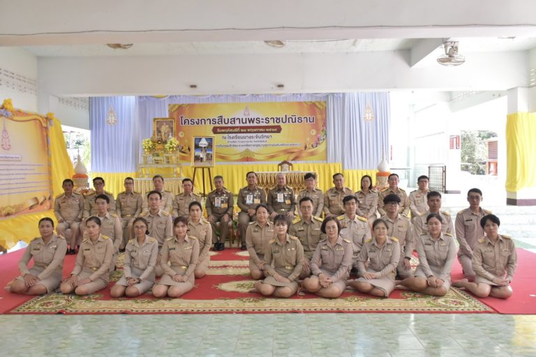 สำนักงานอัยการสูงสุด ร่วมกิจกรรมโครงการสืบสานพระราชปณิธาน (คสป.) ณ จังหวัดสิงห์บุรี