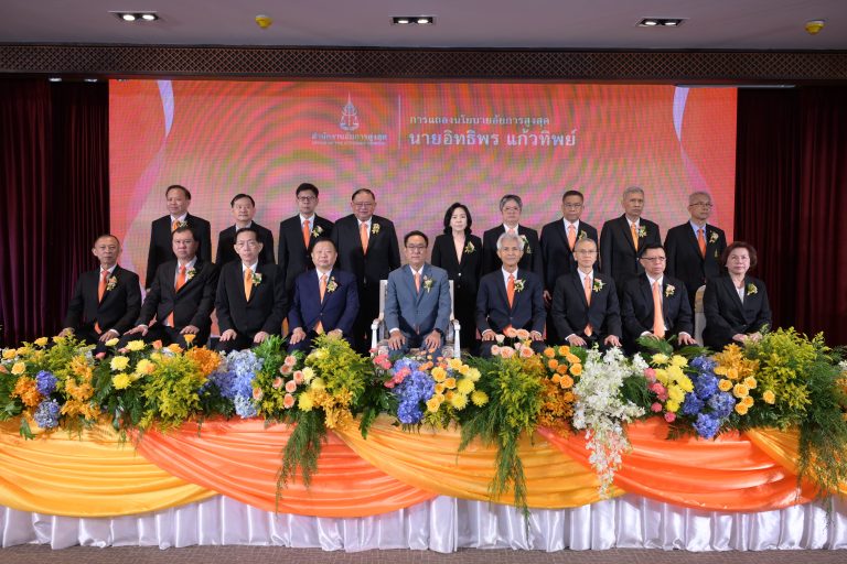 อัยการสูงสุด คนที่ 20 แถลงนโยบายการบริหารงานภายใต้แนวคิด “ยุติธรรมโปร่งใส ใส่ใจประชาชนเพิ่มประสิทธิผลของงาน บริหารจัดการอย่างยั่งยืน : Justice for People”