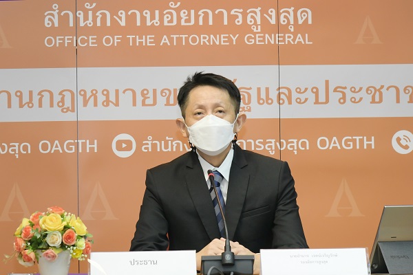 สำนักงานอัยการสูงสุดจัดโครงการสัมมนาการดำเนินการของพนักงานอัยการ ตามพระราชบัญญัติมาตรการป้องกันการกระทำความผิดซ้ำ ในความผิดเกี่ยวกับเพศหรือที่ใช้ความรุนแรง พ.ศ. 2565