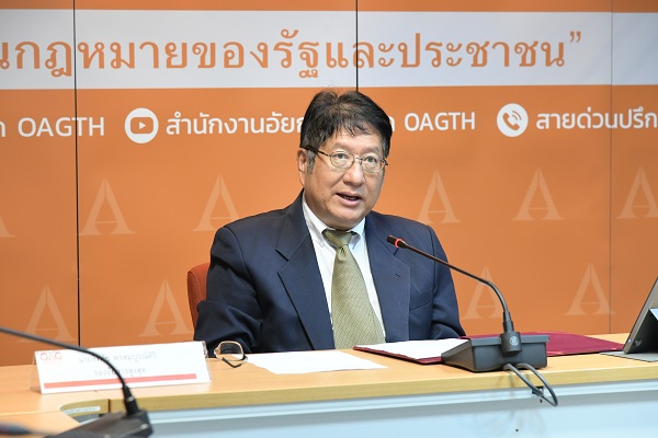 สำนักงานอัยการสูงสุด จัดโครงการฝึกอบรมหลักสูตร “เสริมสร้างความรู้และพัฒนาศักยภาพ ด้านการร่างกฎหมายและการให้ความเห็นทางกฎหมาย”