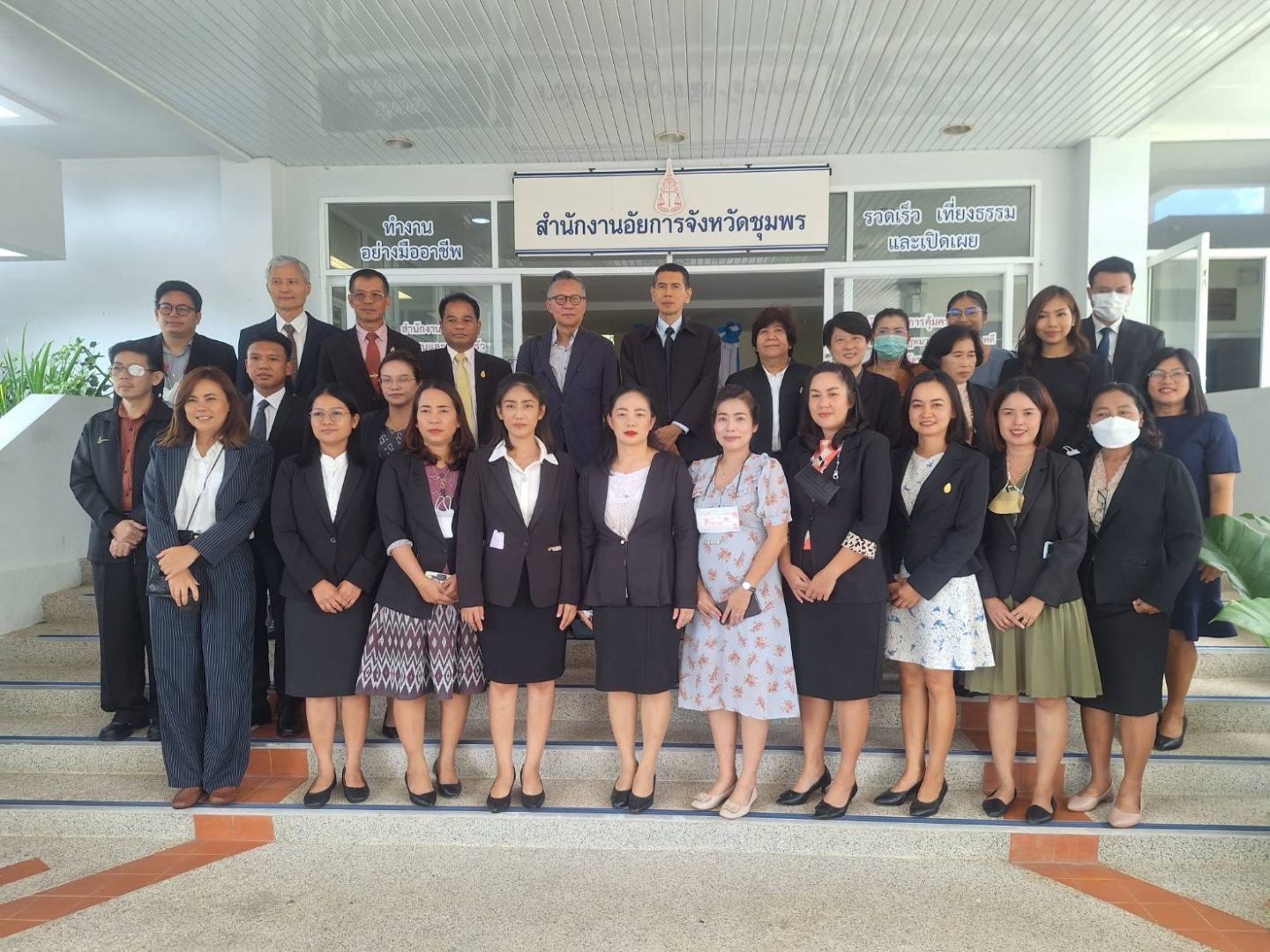 ผู้ตรวจการอัยการตรวจติดตามผลการปฏิบัติราชการของสำนักงานอัยการในพื้นที่จังหวัดชุมพร