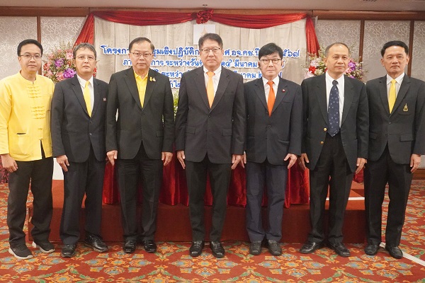 สำนักงานอัยการสูงสุดจัดประชุมเชิงปฏิบัติการนิเทศอัยการจังหวัดคุ้มครองสิทธิและช่วยเหลือทางกฎหมายและการบังคับคดีจังหวัด พ.ศ. 2567