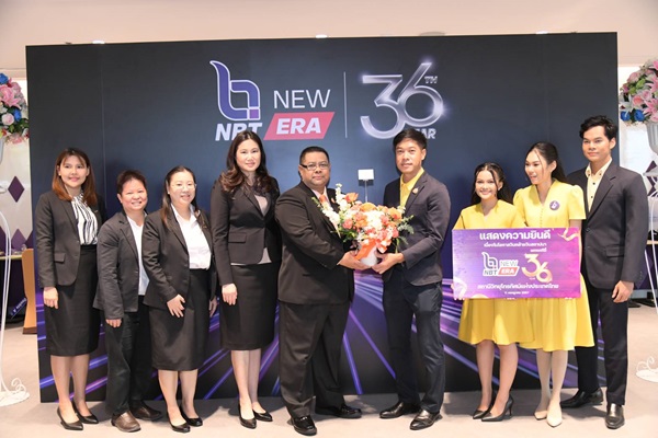 สำนักงานอัยการสูงสุดร่วมแสดงความยินดี ในโอกาสครบรอบ 36 ปี สถานีวิทยุโทรทัศน์แห่งประเทศไทย (NBT)