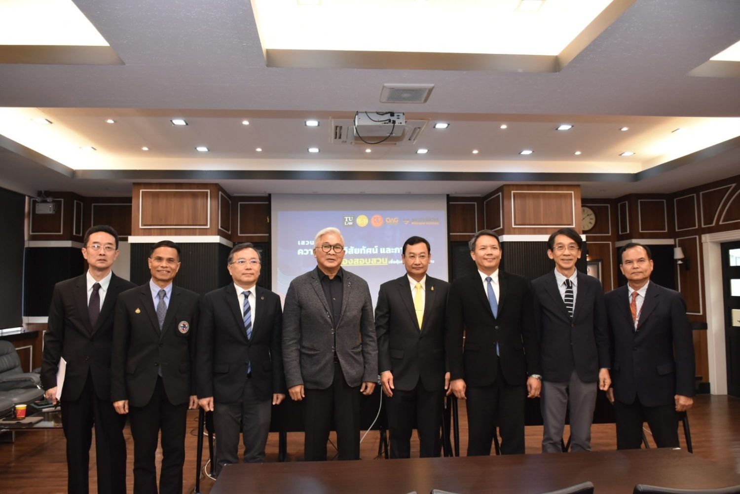 สถาบันนิติวัชร์ สำนักงานอัยการสูงสุด จัดโครงการเสวนาวิชาการ เรื่อง “ความเข้าใจ วิสัยทัศน์ และการเมือง เรื่องสอบสวนเพื่อคุ้มครองสิทธิประชาชน”