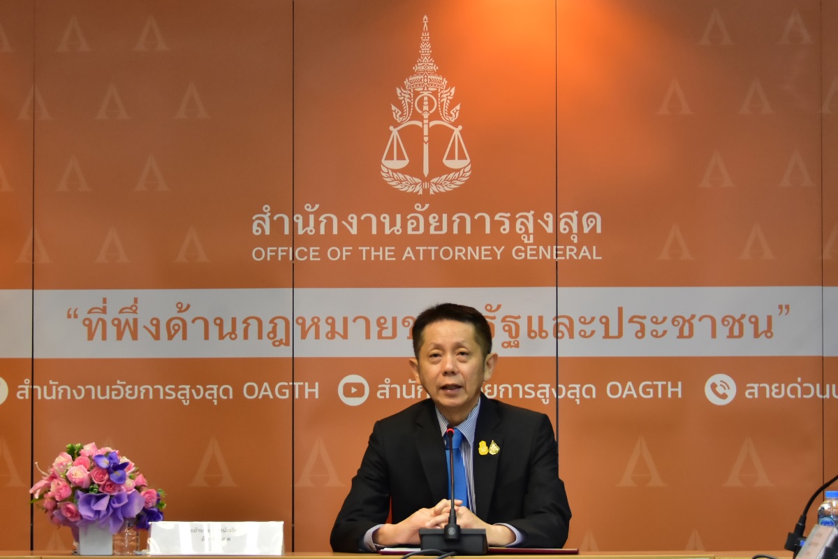 อัยการสูงสุด เป็นประธานเปิดโครงการสัมมนาการดำเนินการของพนักงานอัยการตามพระราชบัญญัติว่าด้วยการปรับเป็นพินัย พ.ศ. 2565