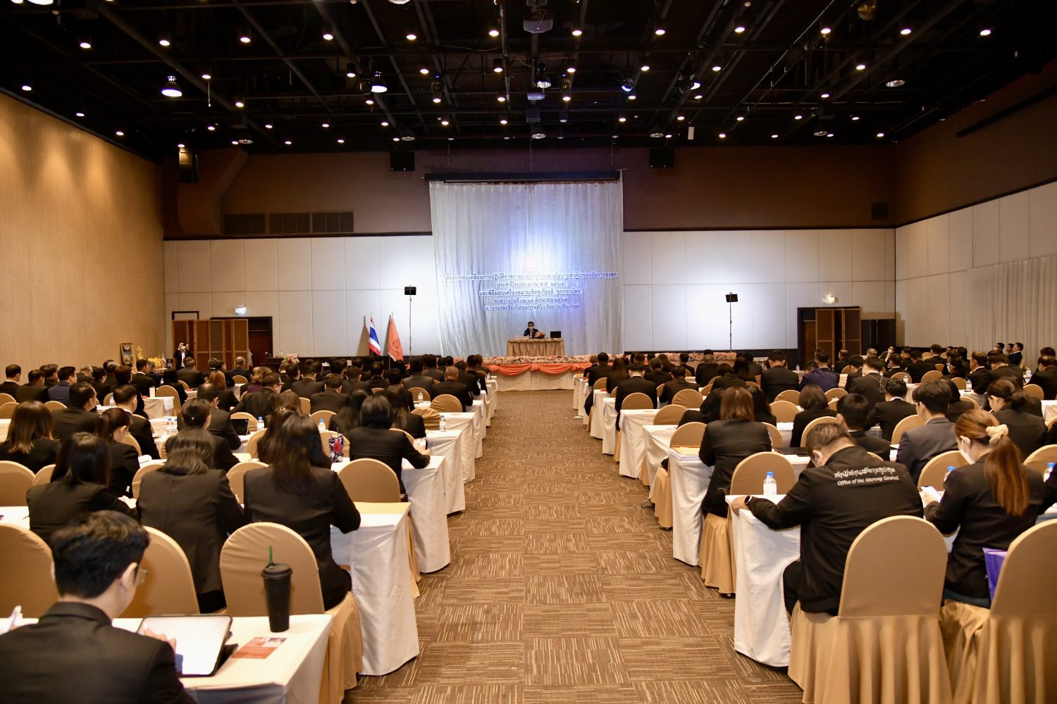 สำนักงานอัยการสูงสุดจัดโครงการขับเคลื่อนการปฏิบัติราชการตามภารกิจและนโยบายสำคัญของอัยการสูงสุด ประจำปีงบประมาณ พ.ศ. 2567 (ครั้งที่ 3)