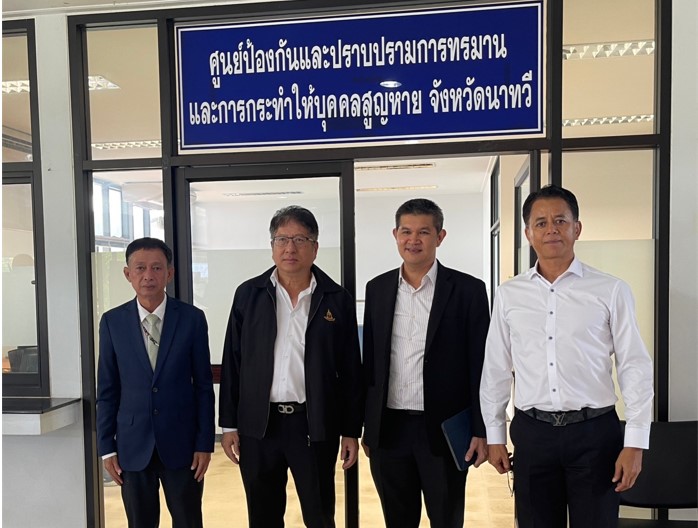 สำนักงานอัยการสูงสุดลงพื้นที่ตรวจเยี่ยมการปฏิบัติราชการสำนักงานอัยการในเขตพื้นที่จังหวัดสงขลา