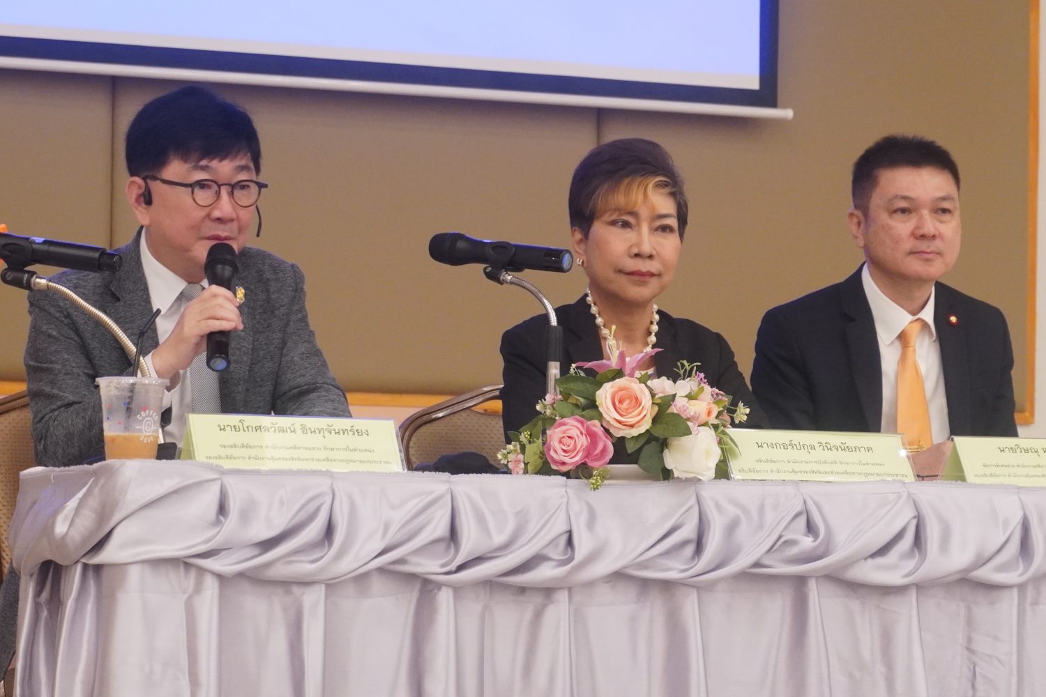 สำนักงานอัยการสูงสุดจัดโครงการอบรมหลักสูตร รองอัยการจังหวัดคุ้มครองสิทธิและช่วยเหลือทางกฎหมายและการบังคับคดีจังหวัด พ.ศ. 2566