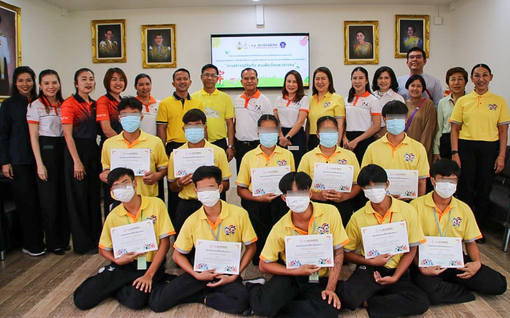 สถาบันนิติวัชร์ สำนักงานอัยการสูงสุด จัดโครงการบูรณาการการแก้ไขบำบัดฟื้นฟูเด็กและเยาวชนที่เข้าสู่กระบวนการยุติธรรมในฐานะผู้กระทำผิดและผู้เสียหายด้วยความเสมอภาค : การสร้างภูมิคุ้มกัน สานฝันเด็กและเยาวชน(กิจกรรมพัฒนาทักษะเพื่อกลับคืนสู่สังคม) (วันสุดท้าย)