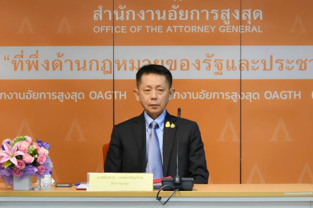อัยการสูงสุดเป็นประธานการประชุมโครงการขับเคลื่อนแผนปฏิบัติราชการ ระยะ 5 ปี (พ.ศ. 2566 – 2570) ของสำนักงานอัยการสูงสุด และการพัฒนาระบบราชการสำนักงานอัยการสูงสุด ประจำปีงบประมาณ พ.ศ. 2567
