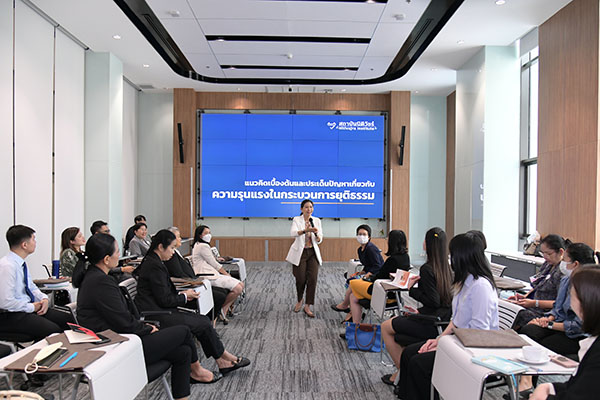 สถาบันนิติวัชร์ สำนักงานอัยการสูงสุด ร่วมกับสถาบันเพื่อการยุติธรรมแห่งประเทศไทย และ UNDP จัดกิจกรรม “Violence through different lenses ออกแบบระบบเพื่อสร้างพื้นที่ปลอดภัยในกระบวนการยุติธรรม”