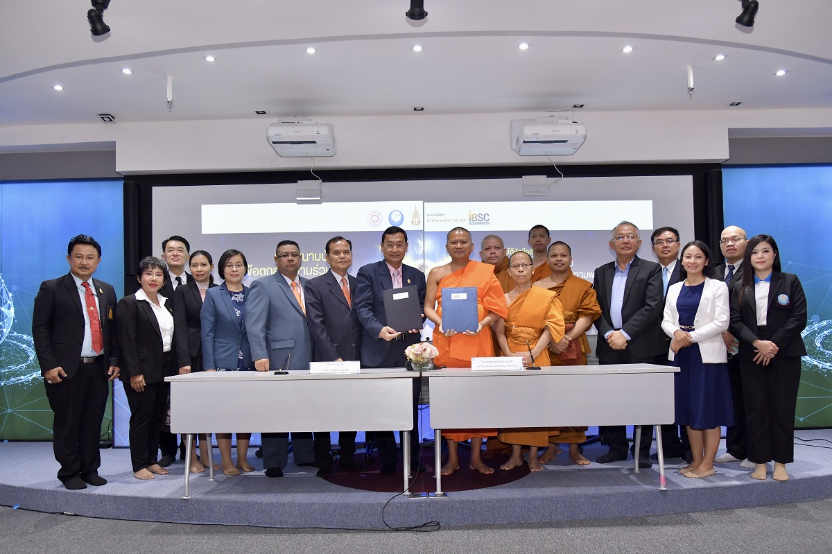 สำนักงานอัยการสูงสุด ลงนามบันทึกข้อตกลงความร่วมมือ (MOU) ด้านการไกล่เกลี่ยประนอมข้อพิพาทด้วยศาสตร์ทางธรรม และจัดโครงการเสวนาวิชาการ เรื่อง กระบวนการไกล่เกลี่ยข้อพิพาทตามพระราชบัญญัติการไกล่เกลี่ยข้อพิพาท พ.ศ. 2562 “คดีจบ ใจจบ”