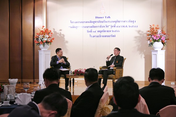 อัยการสูงสุดร่วมกิจกรรม Dinner Talk ในหัวข้อ “การขับเคลื่อนภารกิจขององค์กรอัยการ”