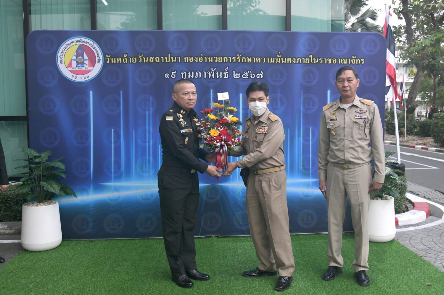 สำนักงานอัยการสูงสุดร่วมแสดงความยินดี ในโอกาสครบรอบ 16 ปี วันคล้ายวันสถาปนากองอำนวยการรักษาความมั่นคงภายในราชอาณาจักร