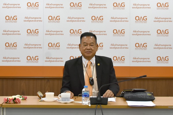 การประชุมสามัญประจำปี 2566 คณะกรรมการมูลนิธิอัยการ