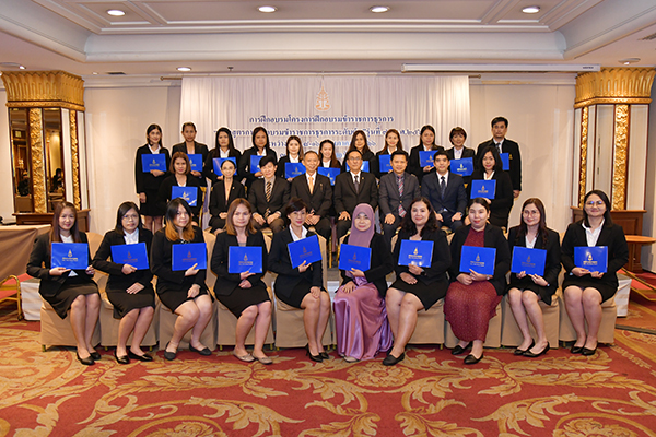 สำนักงานอัยการสูงสุด จัดพิธีปิดโครงการฝึกอบรมข้าราชการธุรการ “หลักสูตรการฝึกอบรมข้าราชการธุรการระดับต้น” รุ่นที่ 7 (พ.ศ. 2566)